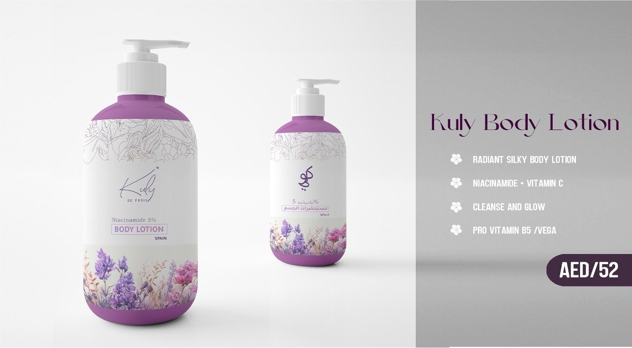 Cosmeceutical Product 2